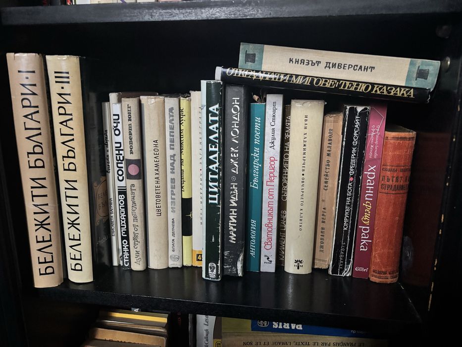 Разпродажба на книги