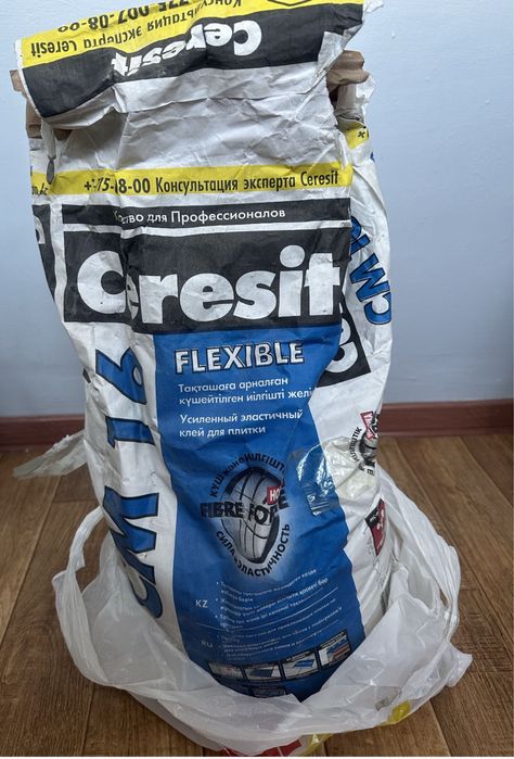 Гидроизаляционная мастика!