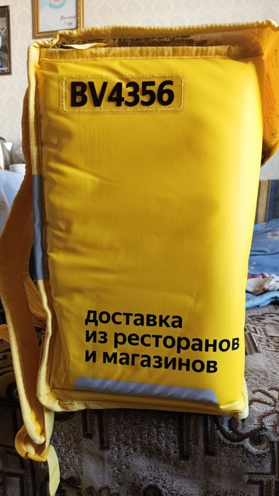 Продаю сумку Яндекс го