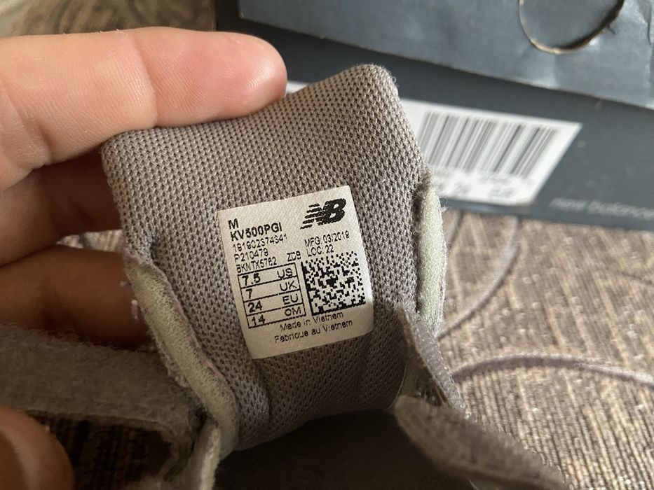 Детски маратонки New Balance
