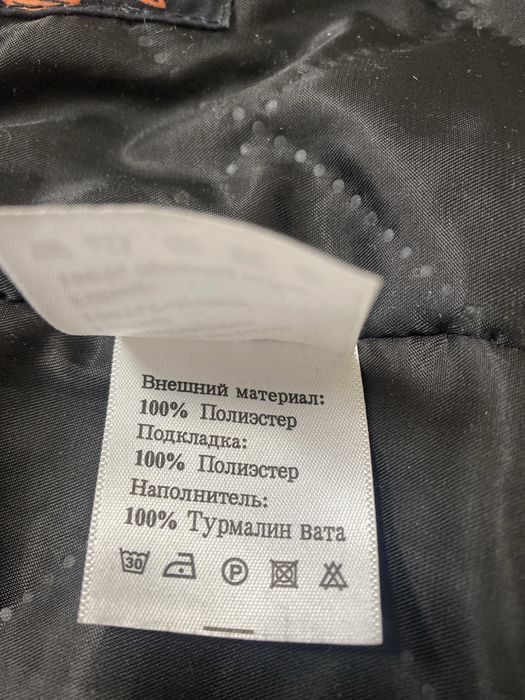 Куртка мужская демисезонная