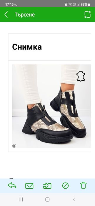 Дамски обувки естествена кожа N39