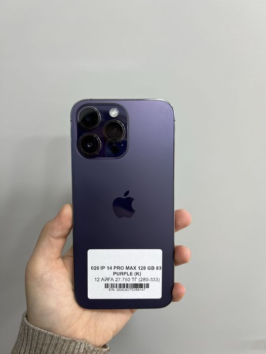 Iphone 14 pro max 128gb 88147 Pintel.kz