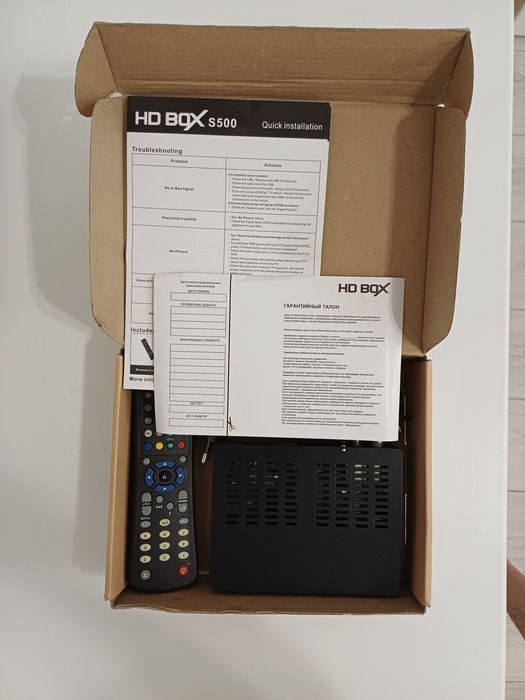 Ресивер HD BOX S500