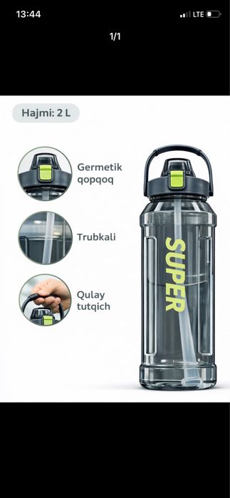 Бутылка 1,5л - 2л спортивная