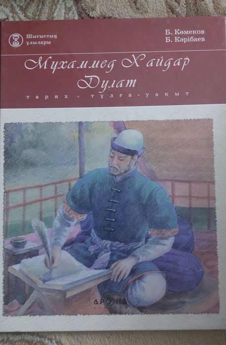 Книги детские познавательные