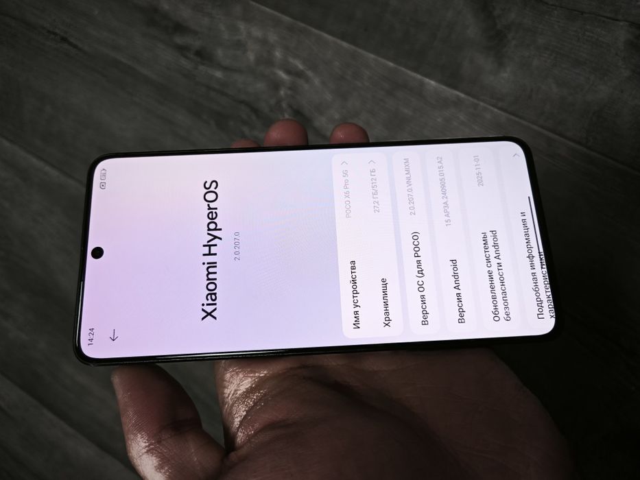 Poco X6 Pro 512гб