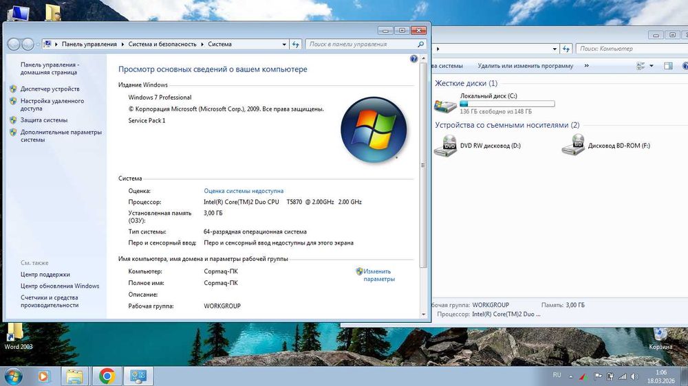 Ноутбук HP Compaq 610
