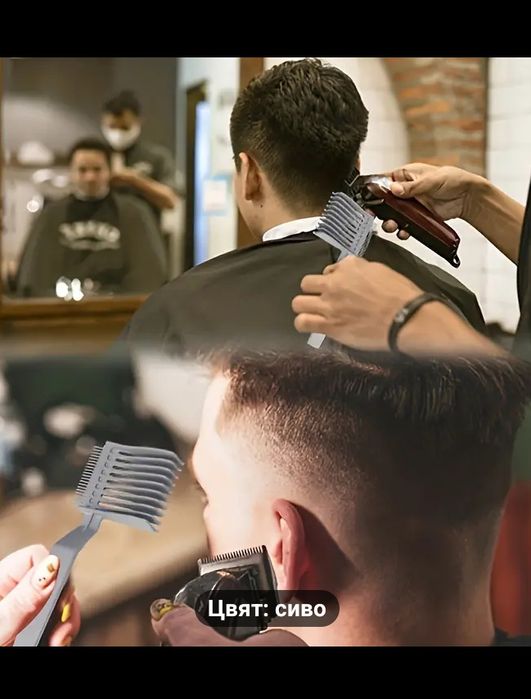 Фризьорски гребени и ножици