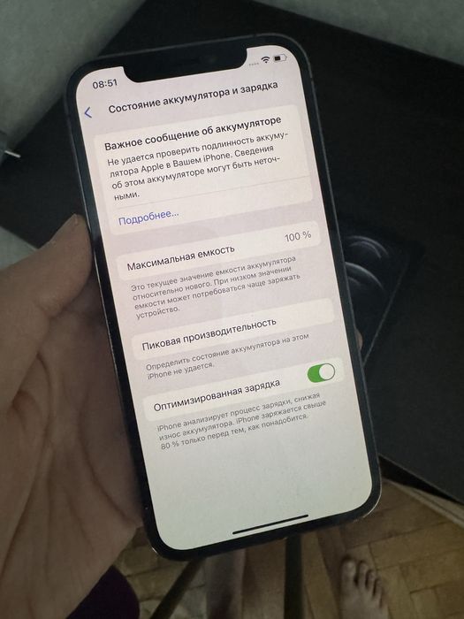 Айфон 12 про 256гб