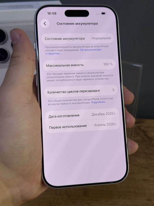 iPhone 17 Pro 256 GB 100% 3-цикл | Mobile Zone