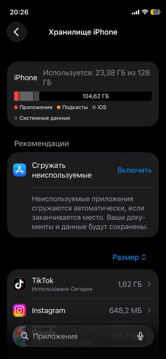 Продается айфон 12 mini