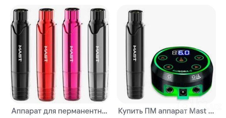 Qosh Lab Ko'z uchun Apprat