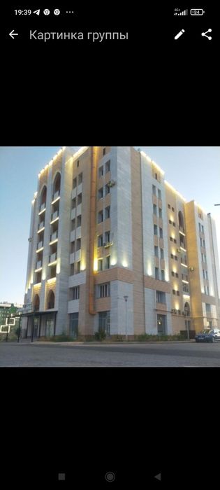 Квартира  посуточна