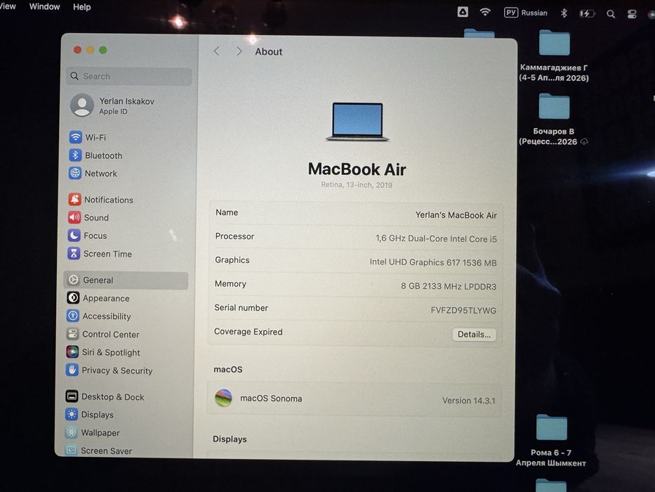 MacBook Air Retina 13-inch (2019)