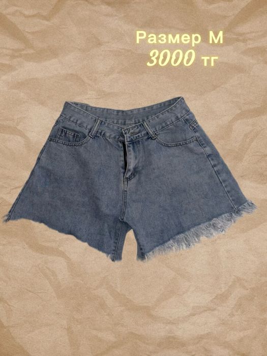 Продам женскую одежду