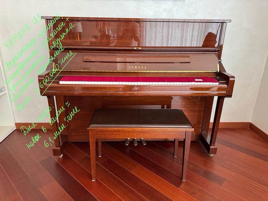 Пианино Yamaha U1