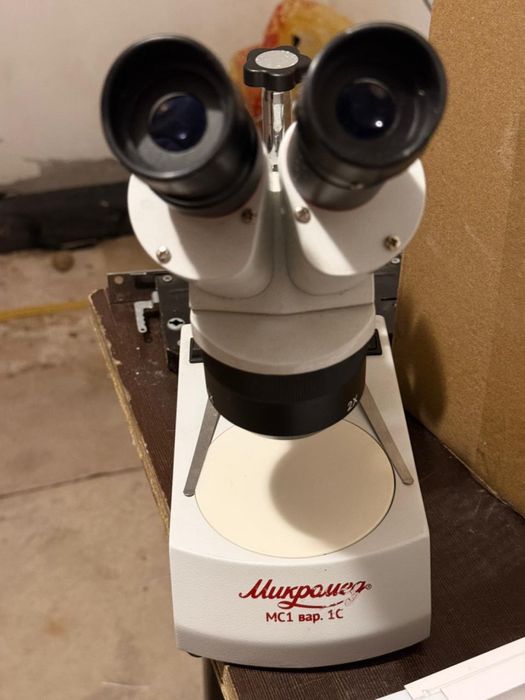 Микроскоп Микромед 10548