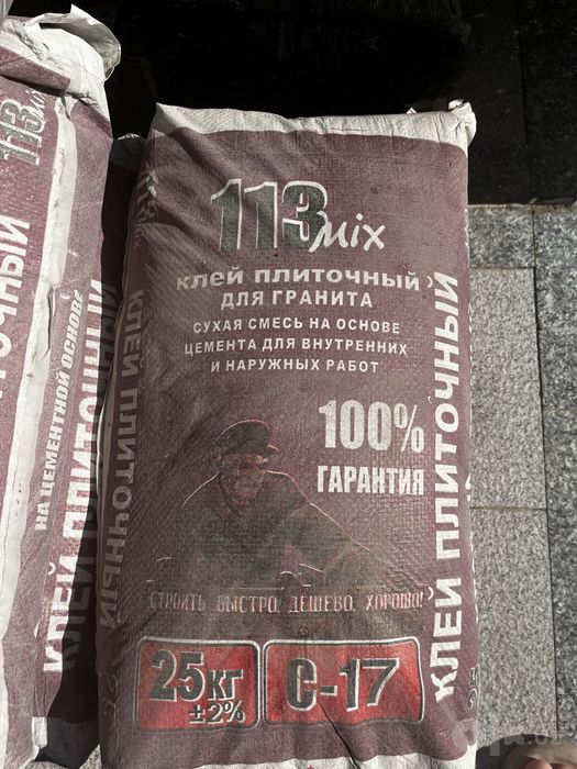 Кафельный клей.
