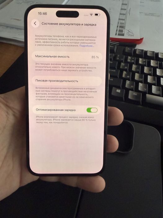 Iphone 14 pro max 128g