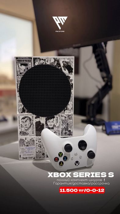 Xbox series S (не новый)