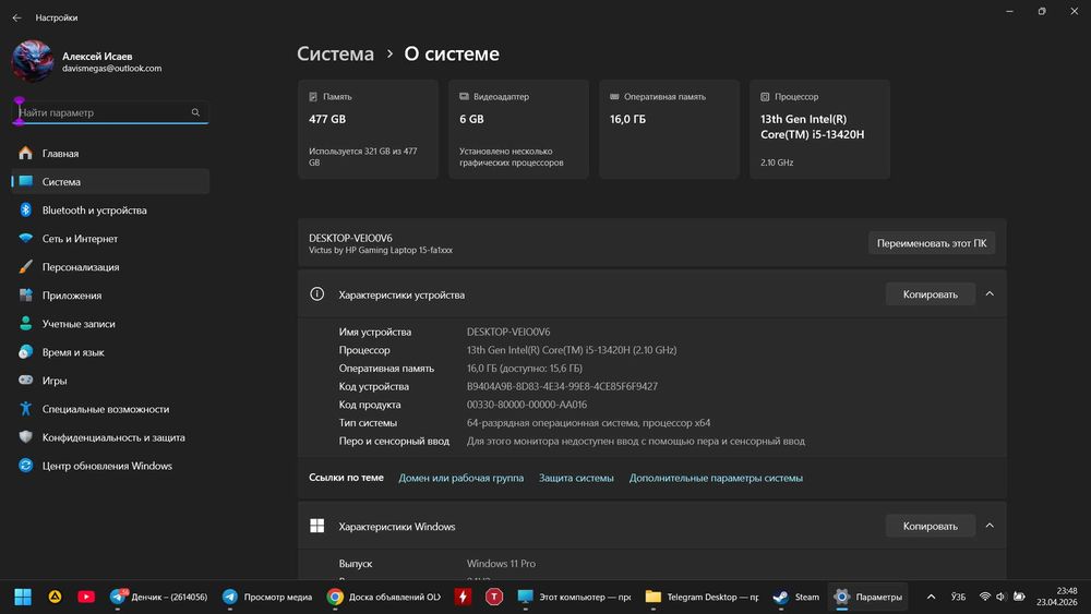Игровой ноутбук HP Victus 15 (RTX 3050 6GB / 16GB RAM)