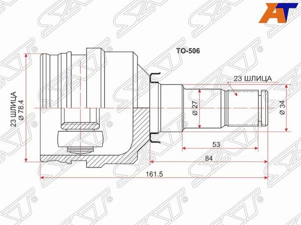 Шрус внутренний  Toyota Allex