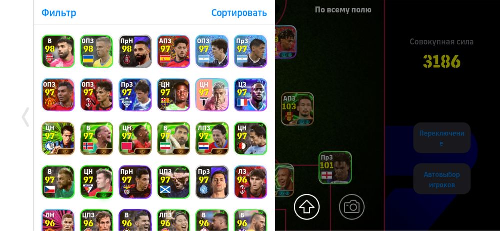 продам аккаунт в efootball