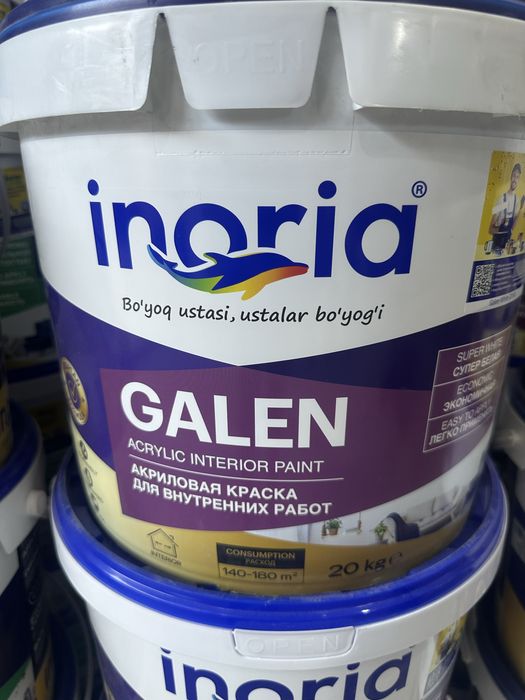 Краска Акриловая Водоэмульсия INORIA GALEN TOPAZ AGATE