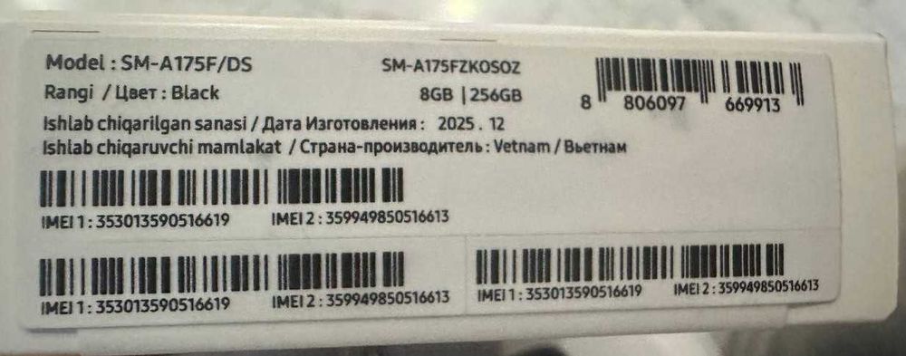 Смартфон Samsung Galaxy A17 256 ГБ черный, новый