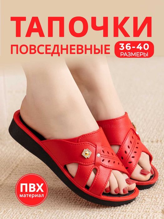 Женские летние тапочки на мягкой подошве, повседневные обувь