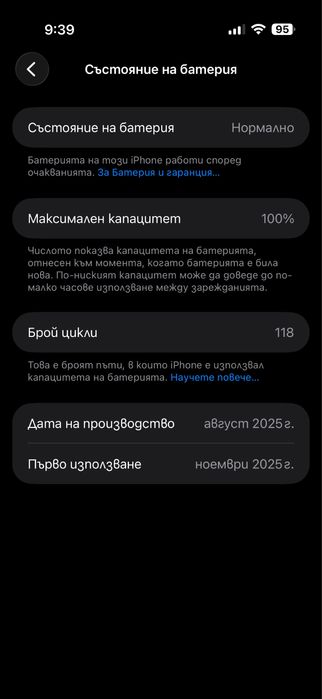 Iphone Air 256 GB