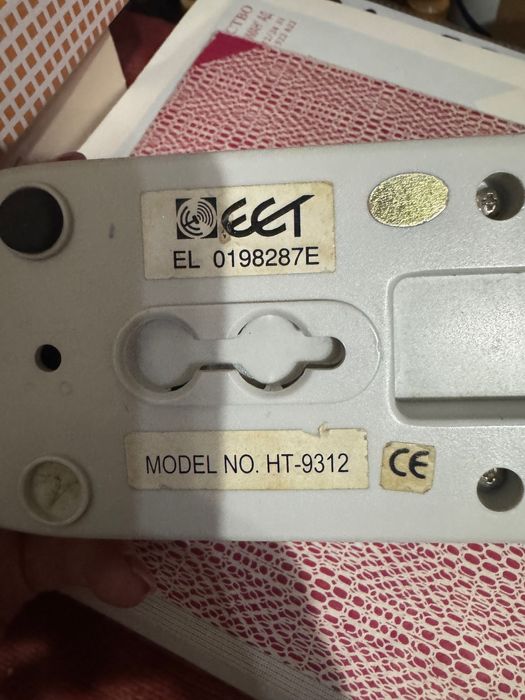 Стационарен телефон Hermes