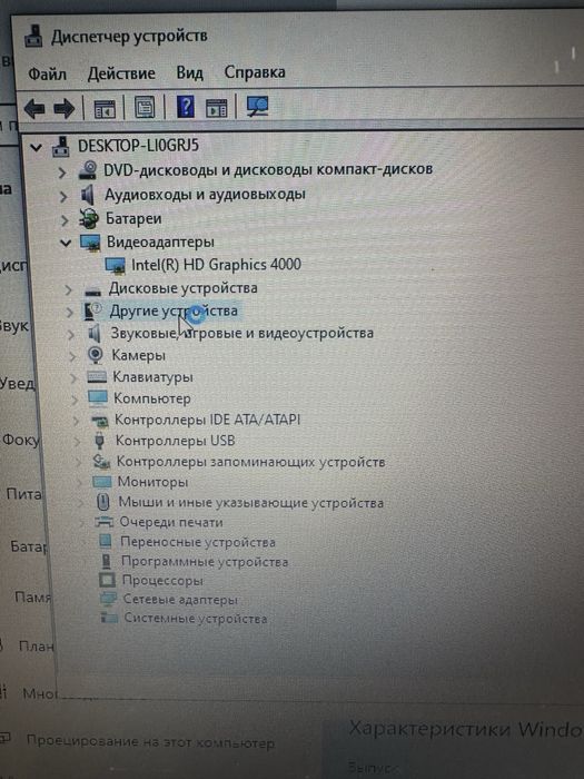 Продам ноутбук