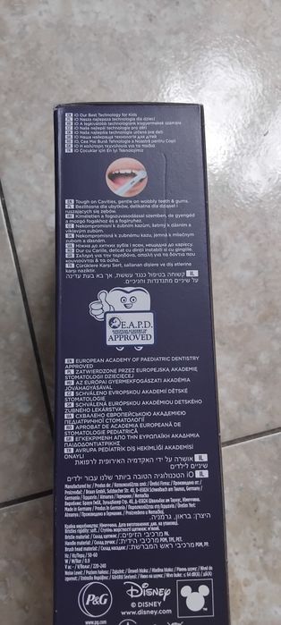 Periuta OralB iO kids sigilata