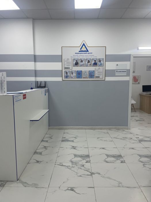 Медицинская клиника