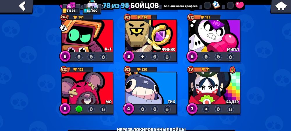 Продам Аккаунт в брал старсе