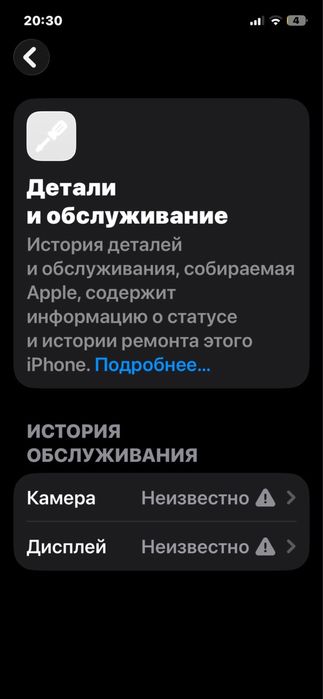 Продам iphone 12 pro