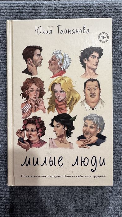 Продам Книги  б/у в хорошем состоянии