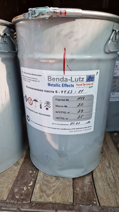 Алюмин  паста  Benda Lutz