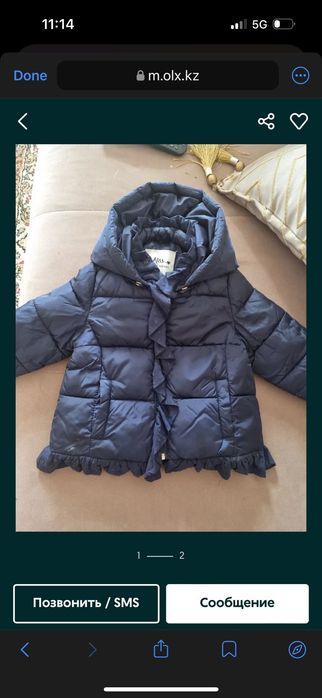 Демисезонные куртки 86 и 92 рр Original Marines