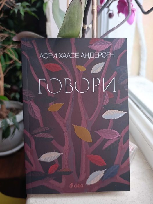 Книги криминални, екшън