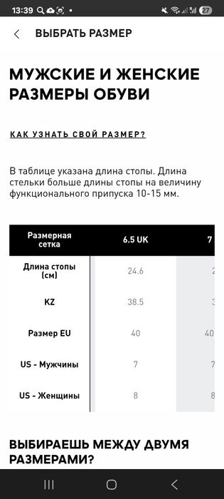 Кроссовки оригинал адидас