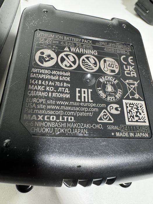 Incarcator Max JC952A + acumulator max 441/443 NOU