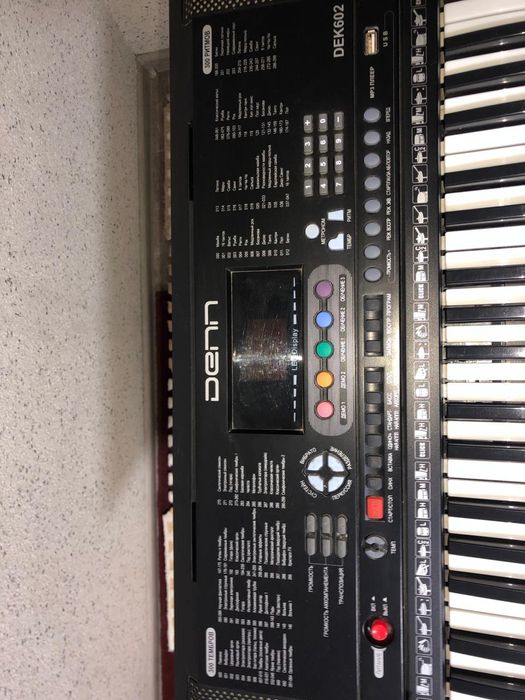 Сентизатор. Сентизатор