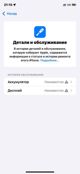 Айфон 11 iphone 11