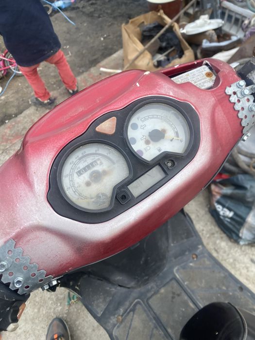 Vnd scuter functional