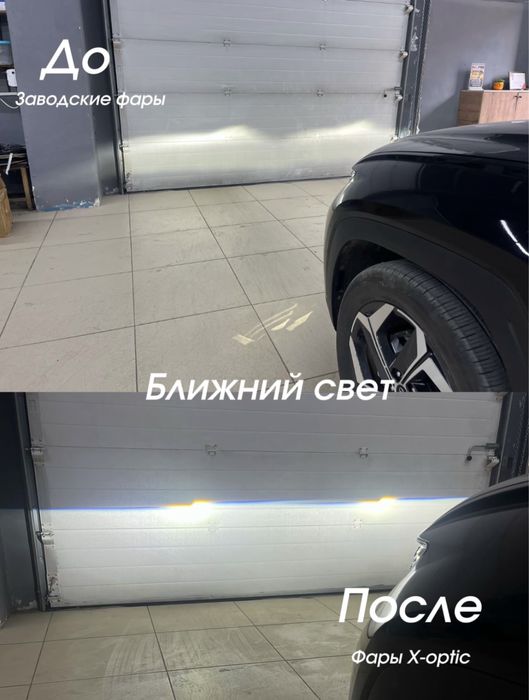 Профессиональная замена линз в фарах