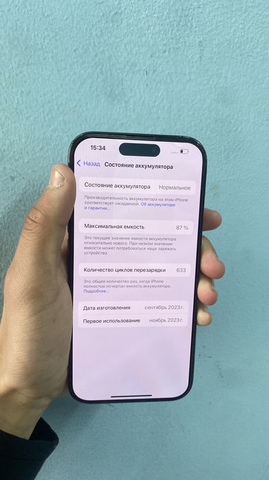 Iphone Айфон 15 ПРО
