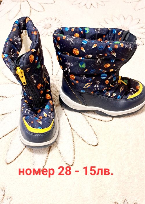 Зимни детски дрехи и обувки размер от 92 до 104